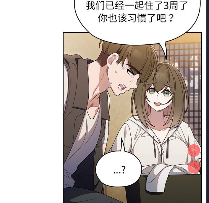 请把女儿交给我