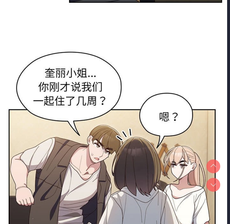 请把女儿交给我