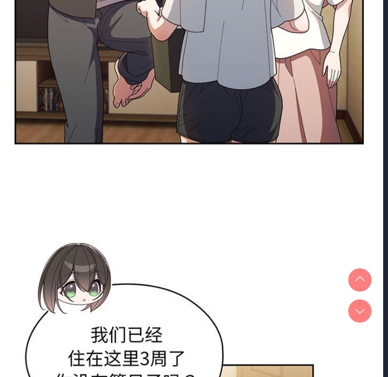 请把女儿交给我
