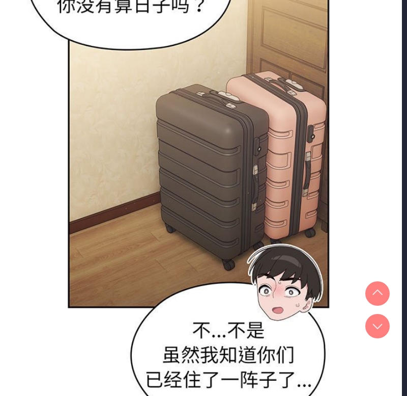 请把女儿交给我