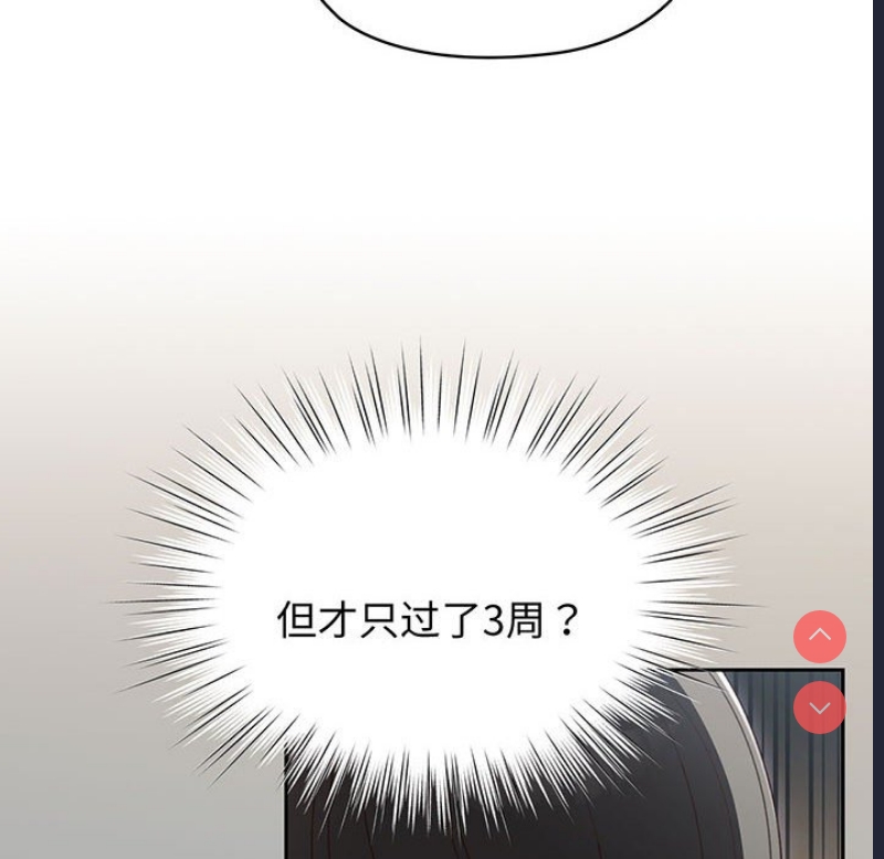 请把女儿交给我