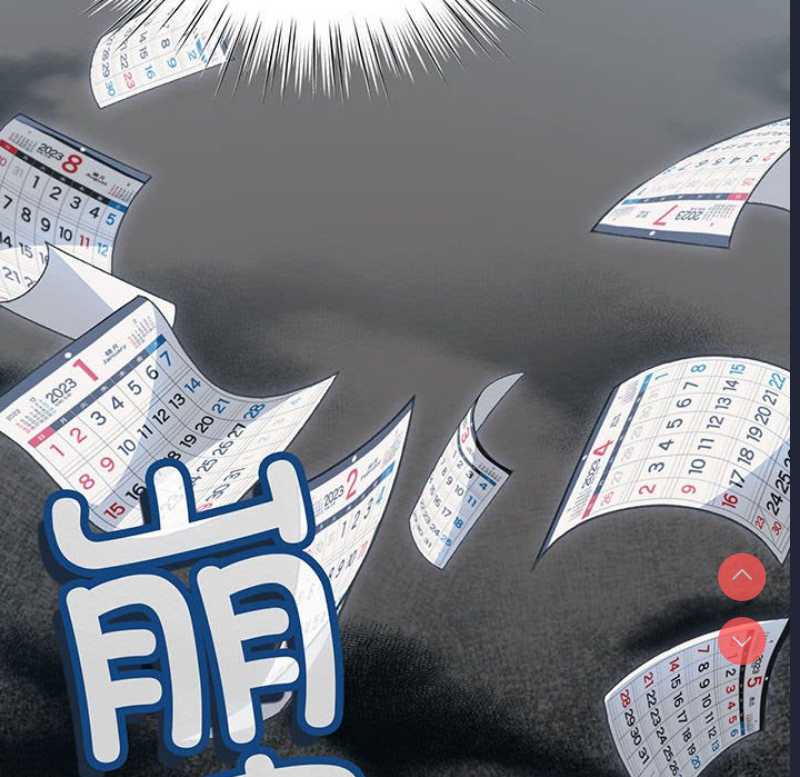 请把女儿交给我