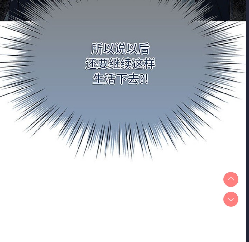 请把女儿交给我