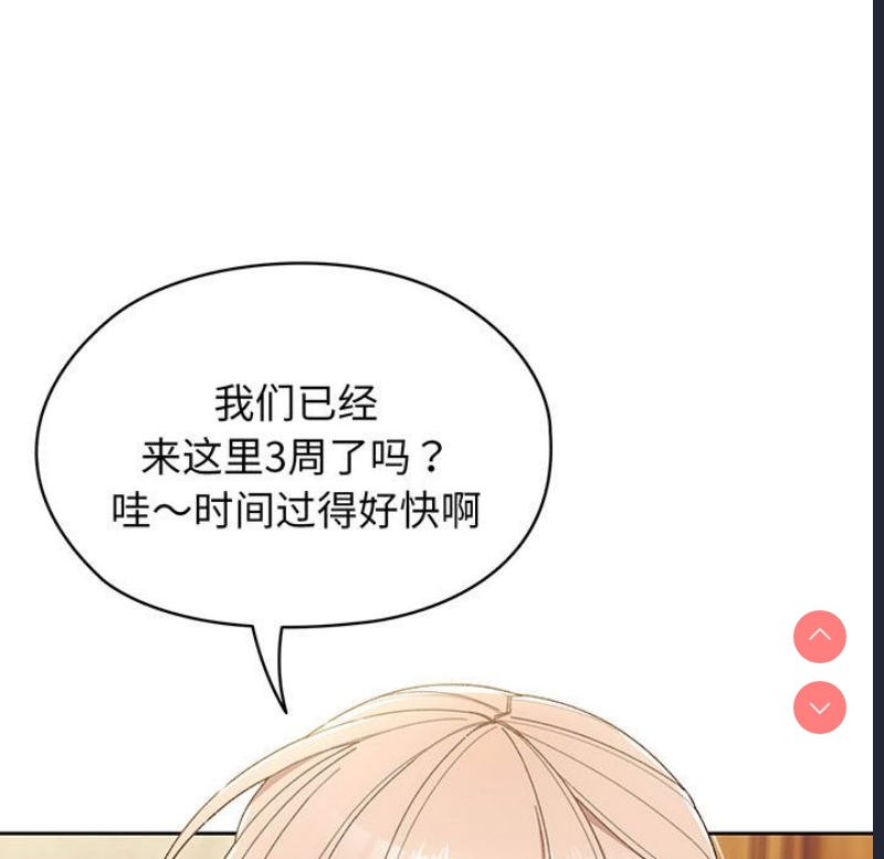 请把女儿交给我
