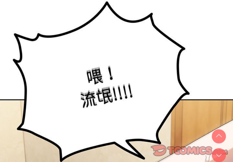 请把女儿交给我