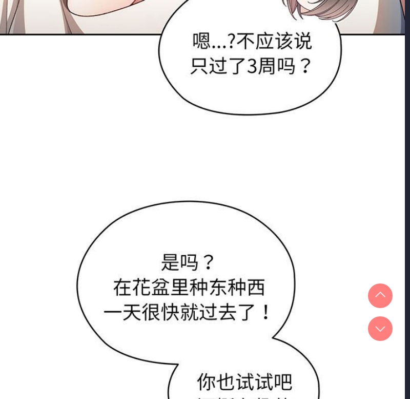 请把女儿交给我