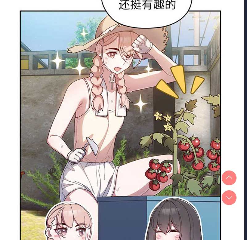 请把女儿交给我