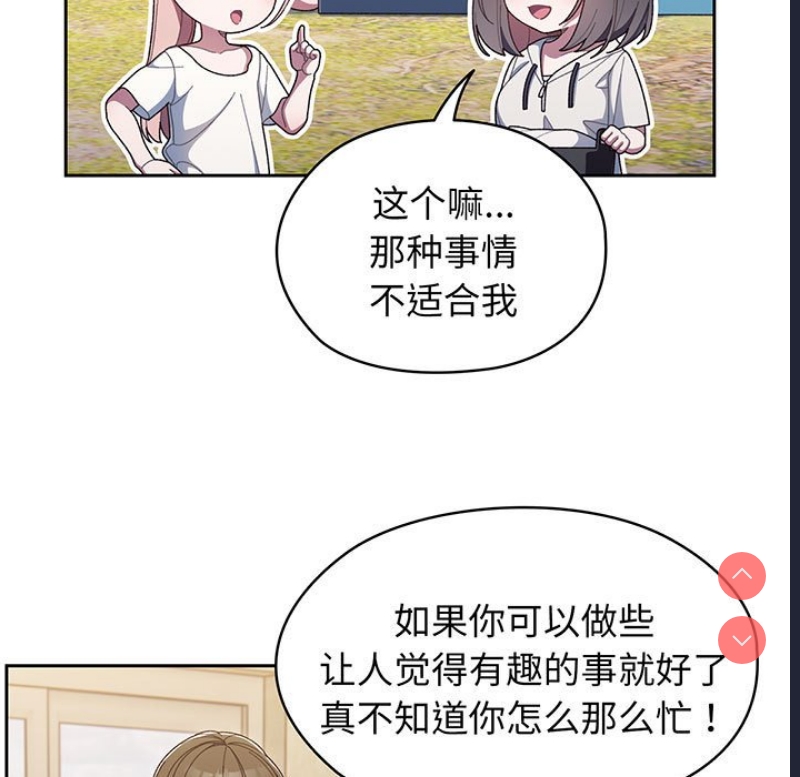 请把女儿交给我