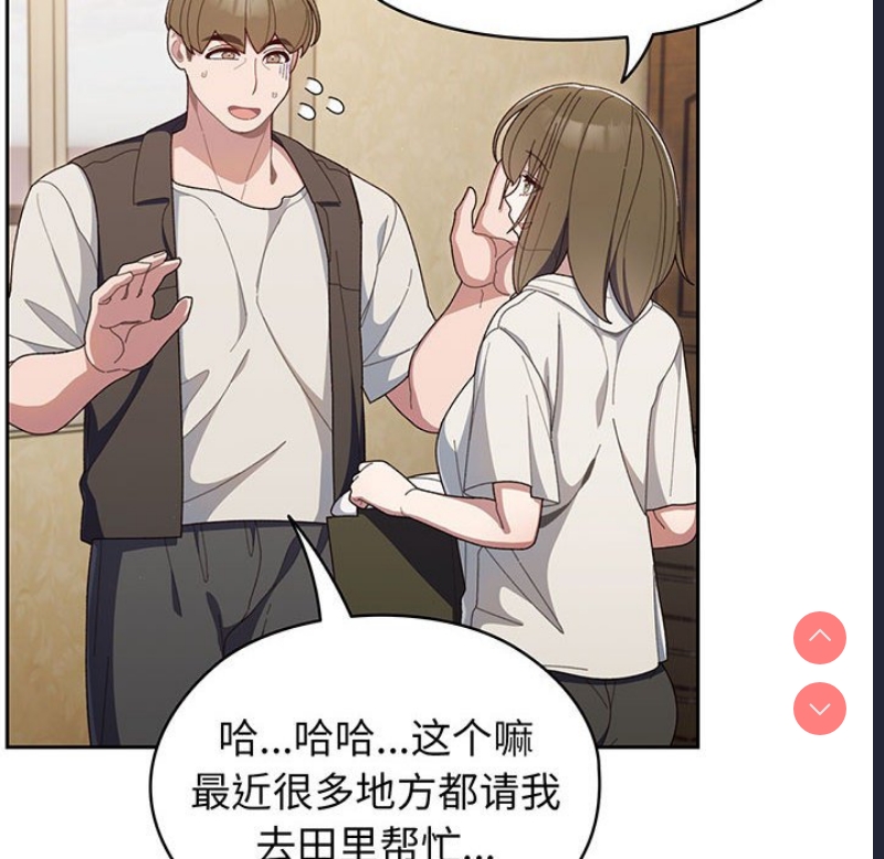 请把女儿交给我