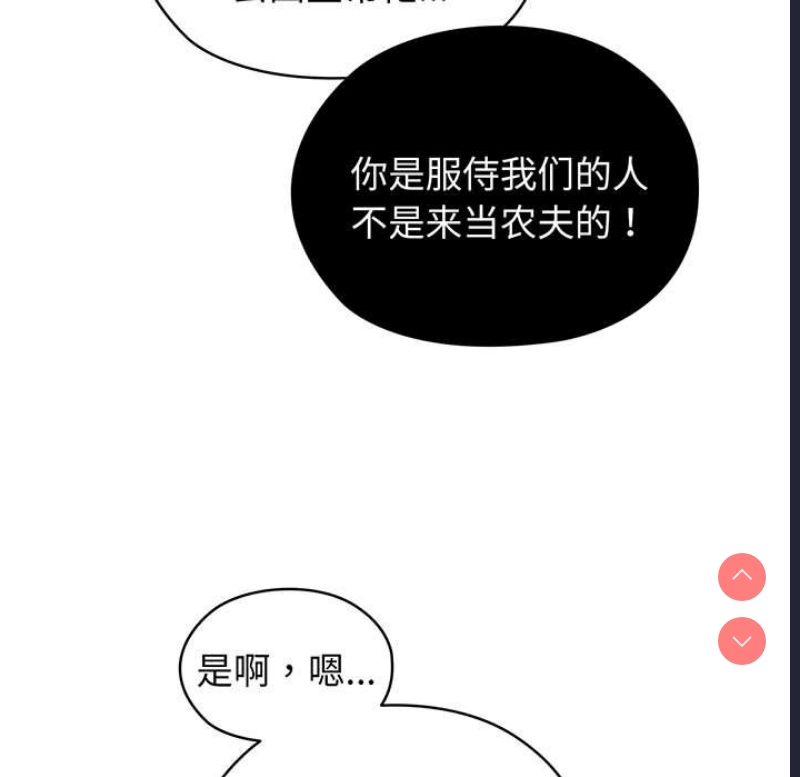请把女儿交给我