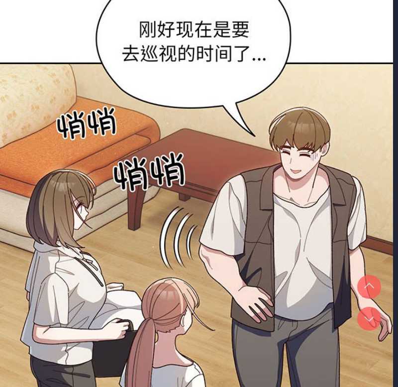 请把女儿交给我