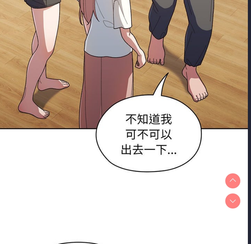 请把女儿交给我