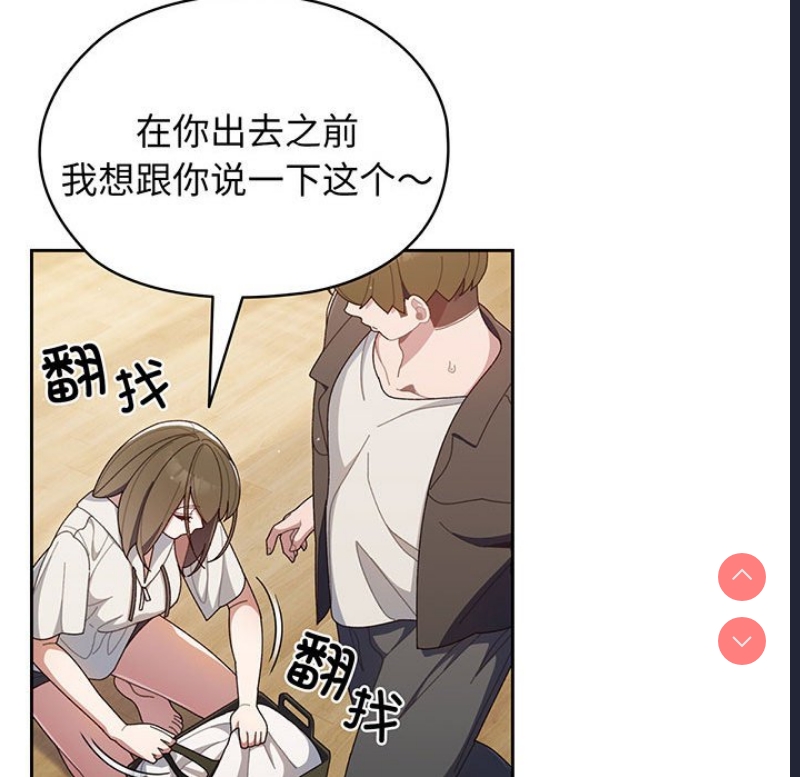 请把女儿交给我