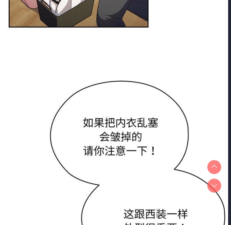 请把女儿交给我