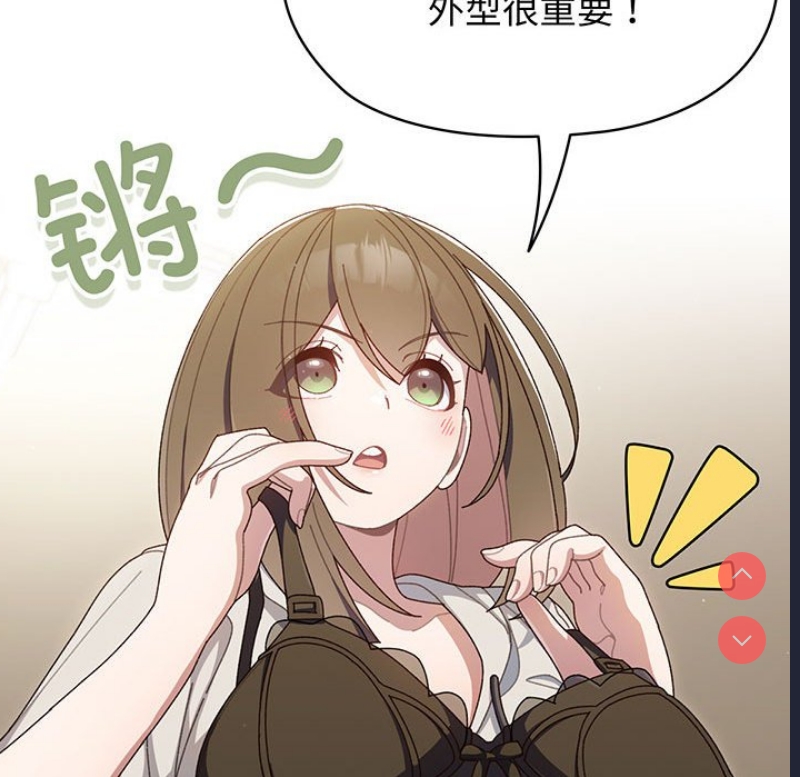请把女儿交给我