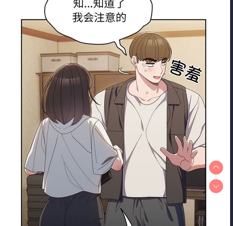 请把女儿交给我