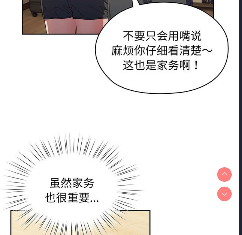 请把女儿交给我