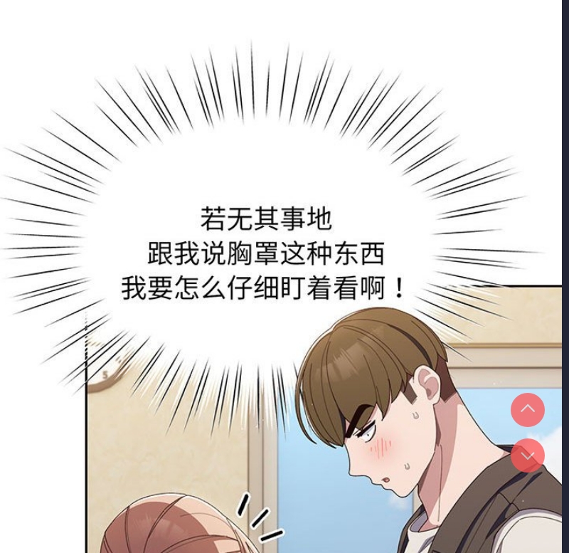 请把女儿交给我