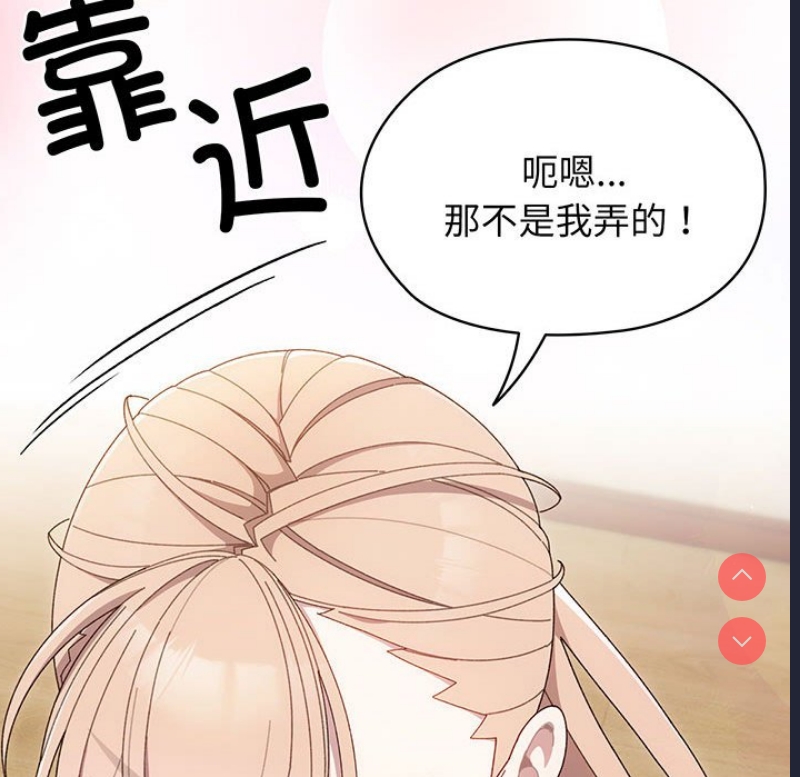 请把女儿交给我