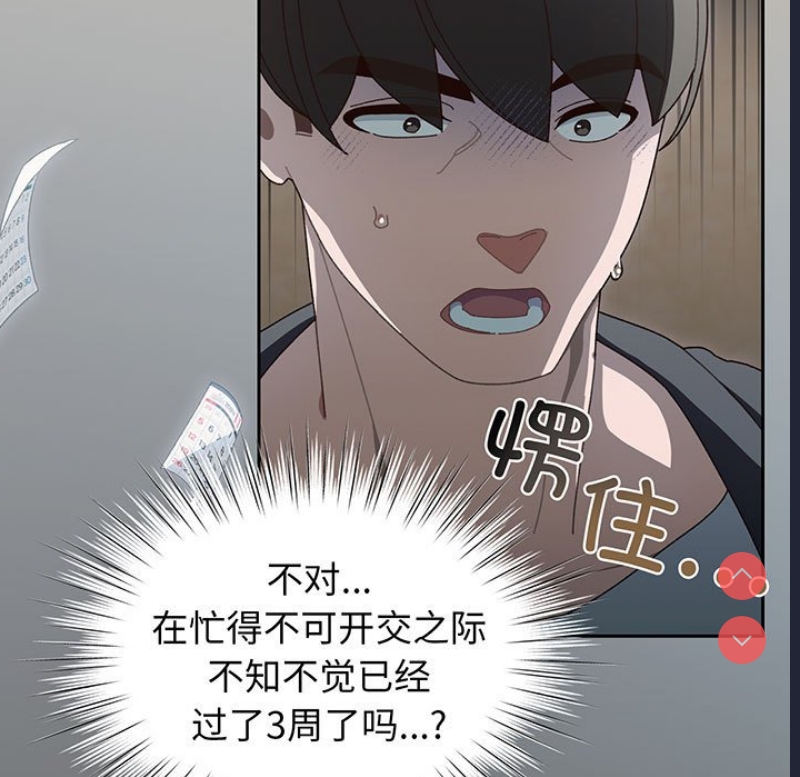 请把女儿交给我