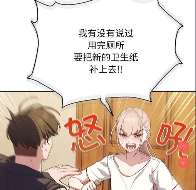 请把女儿交给我