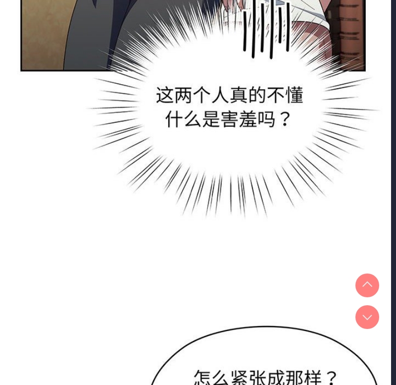 请把女儿交给我