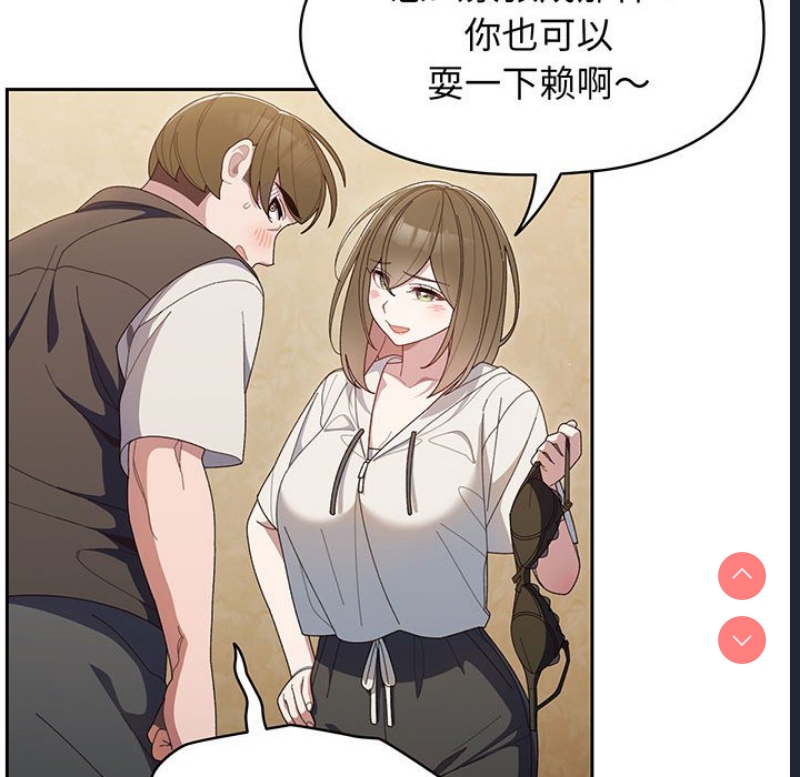 请把女儿交给我