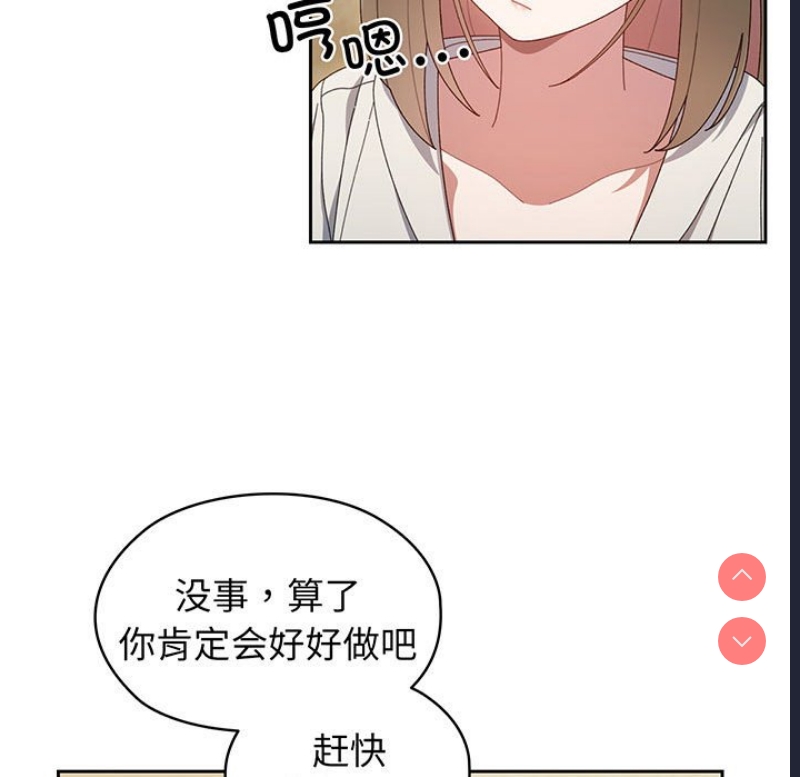 请把女儿交给我