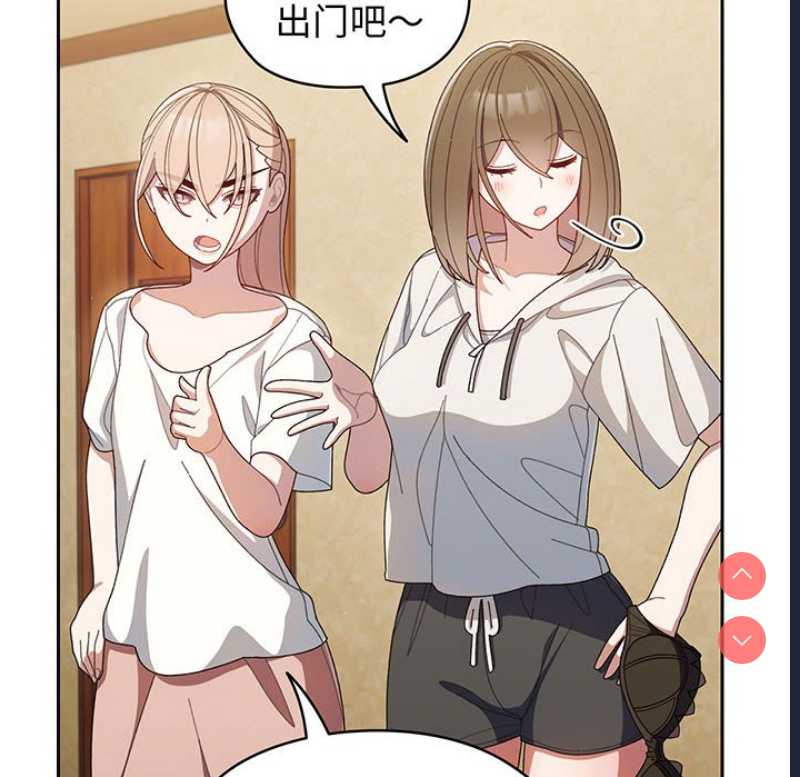 请把女儿交给我