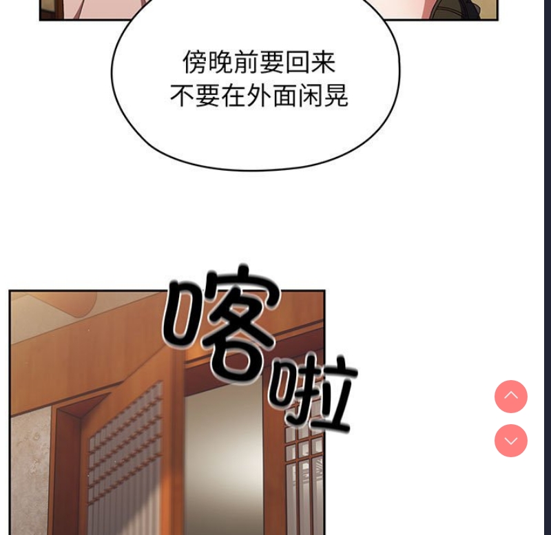 请把女儿交给我