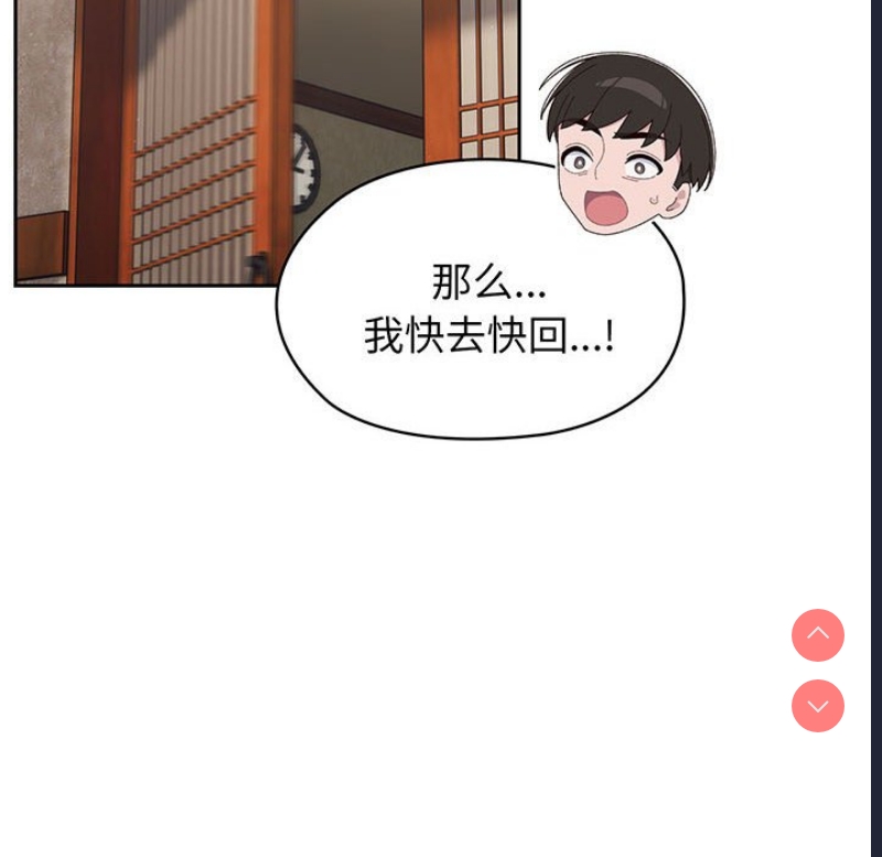 请把女儿交给我