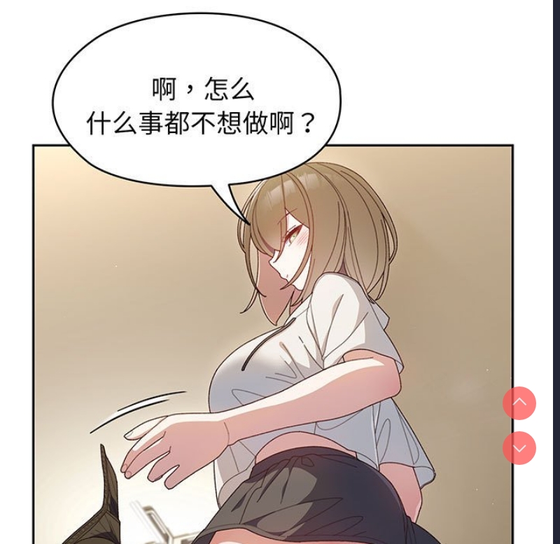 请把女儿交给我
