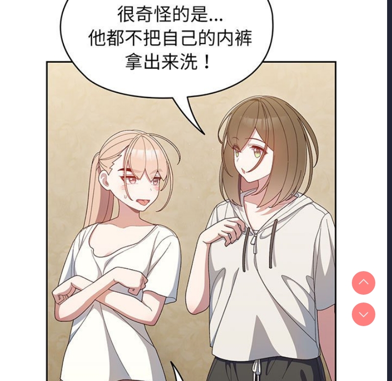 请把女儿交给我
