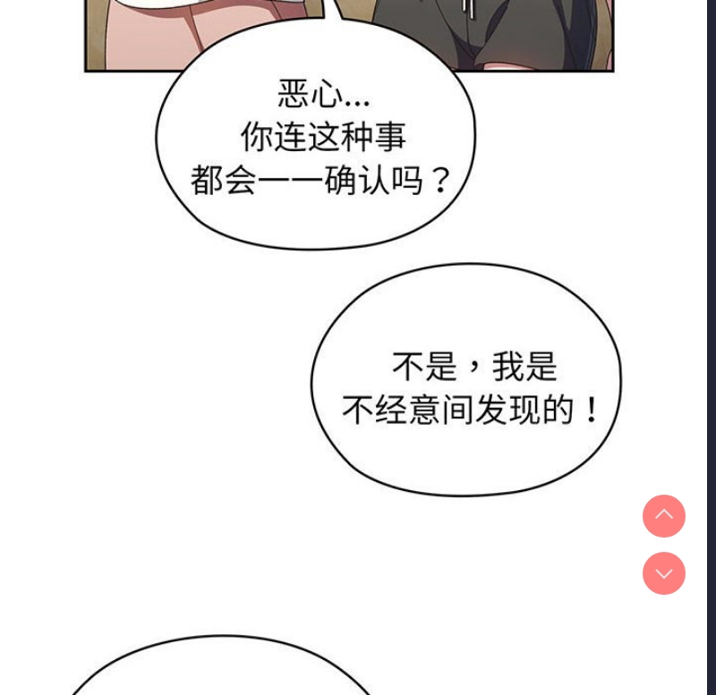 请把女儿交给我