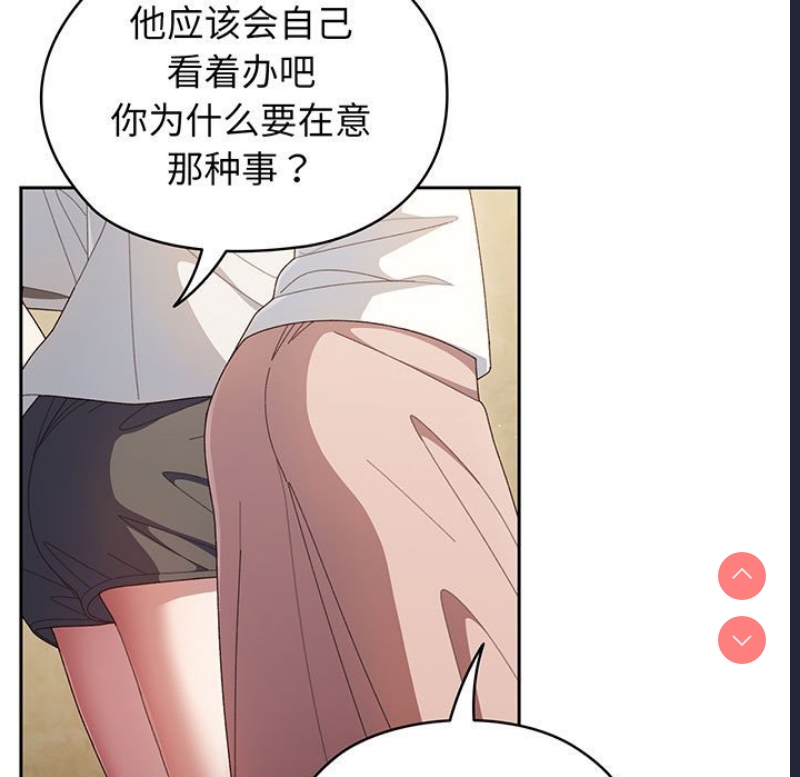 请把女儿交给我