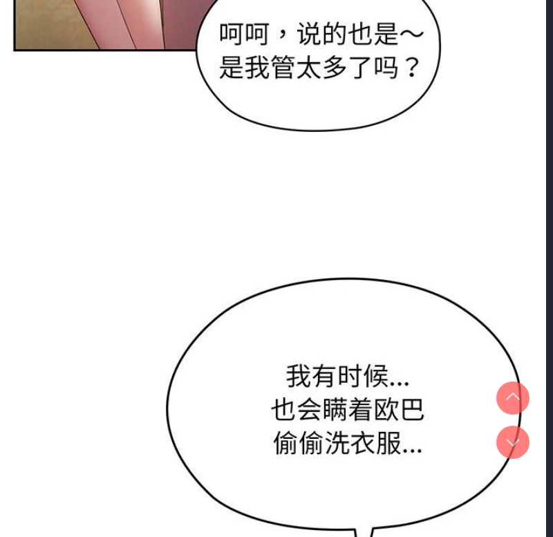 请把女儿交给我