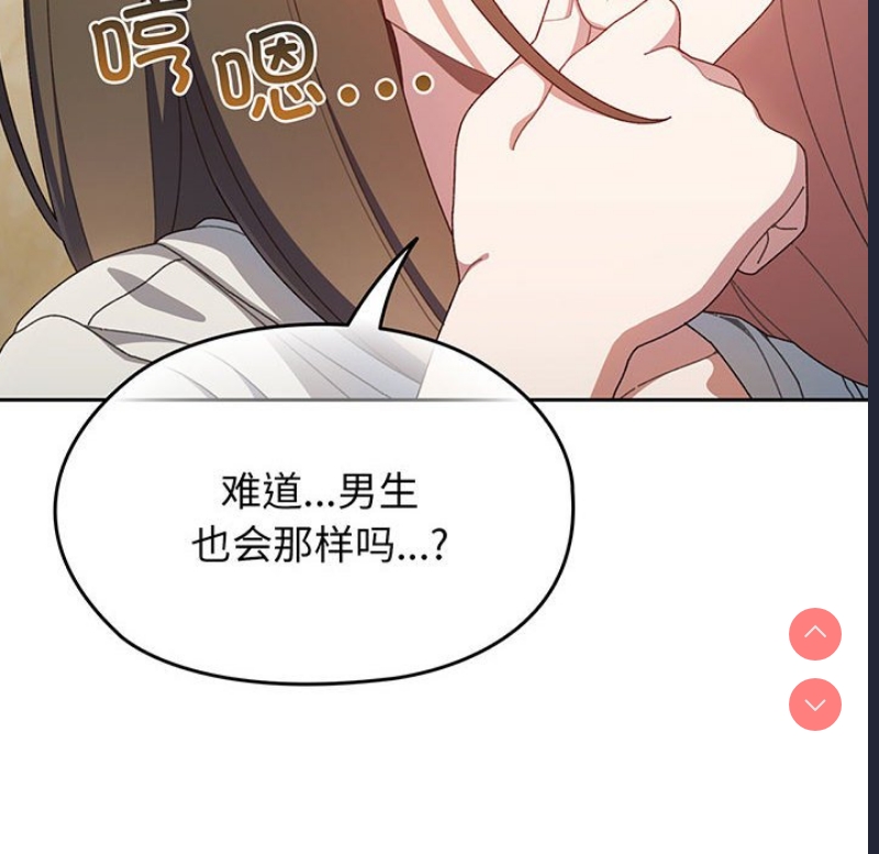 请把女儿交给我