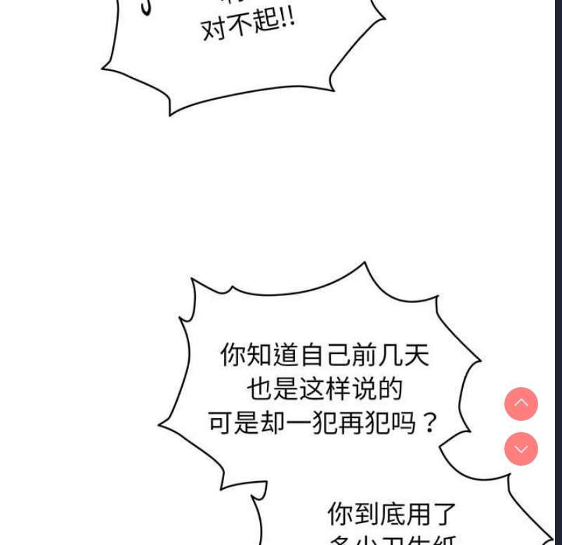 请把女儿交给我