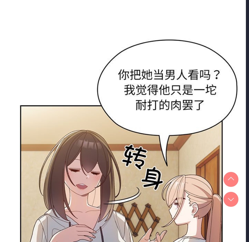 请把女儿交给我