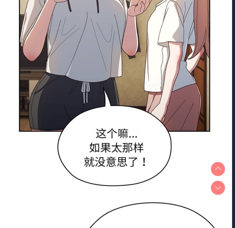 请把女儿交给我