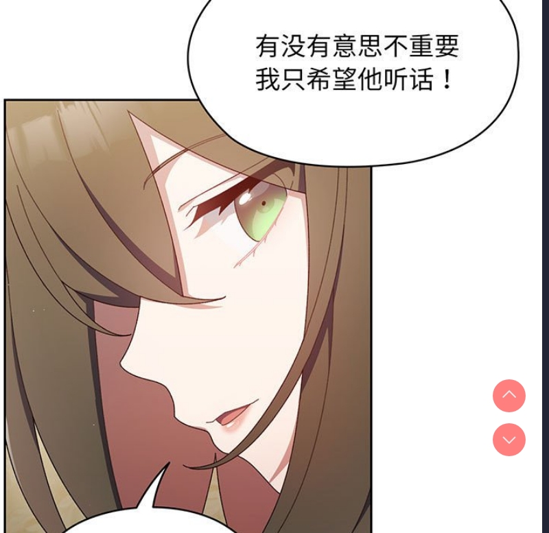 请把女儿交给我