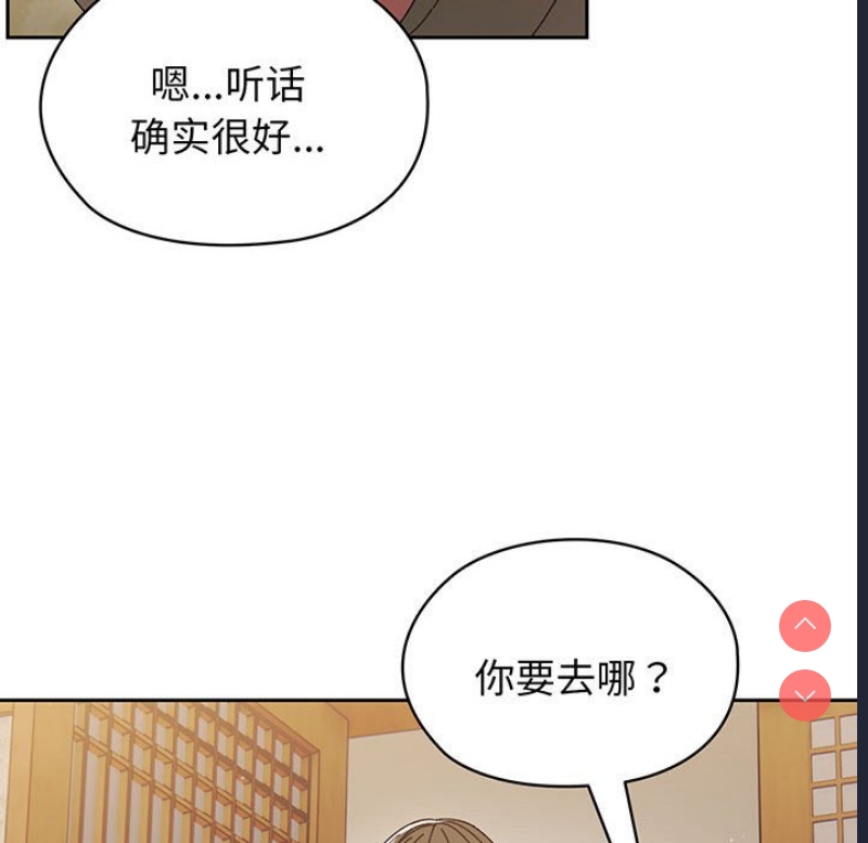 请把女儿交给我