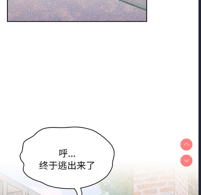 请把女儿交给我