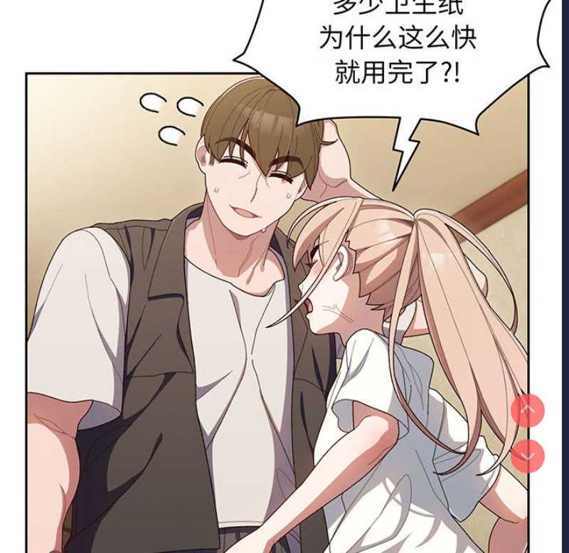 请把女儿交给我