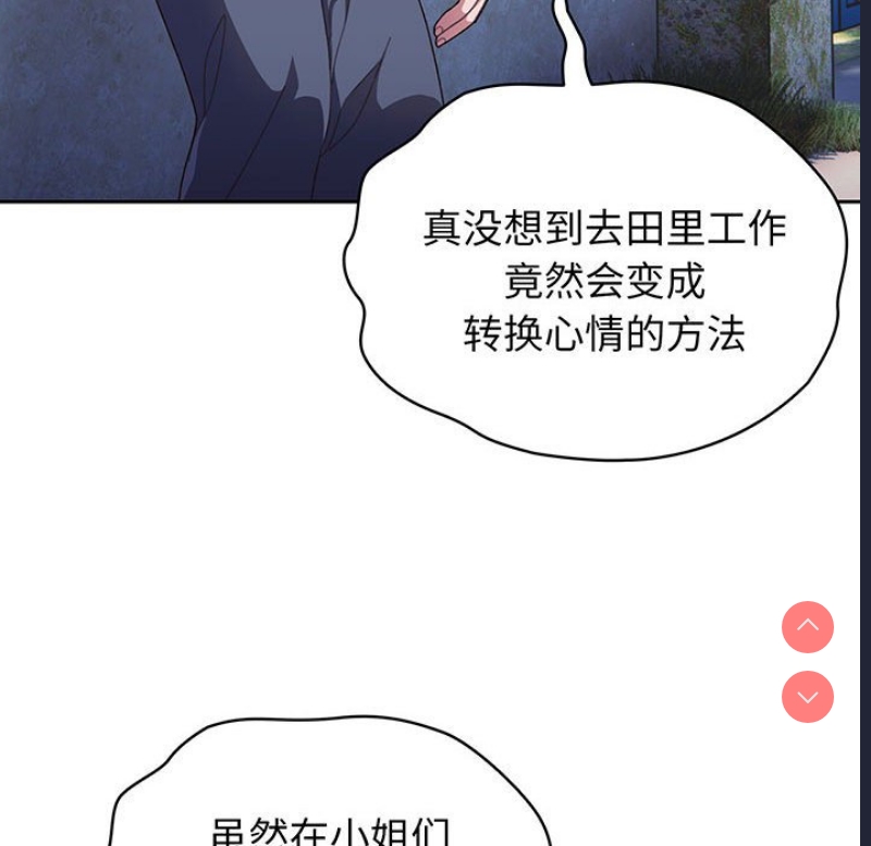 请把女儿交给我