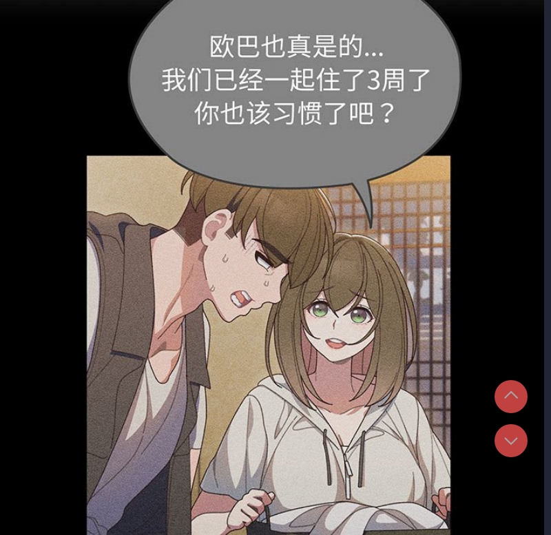 请把女儿交给我