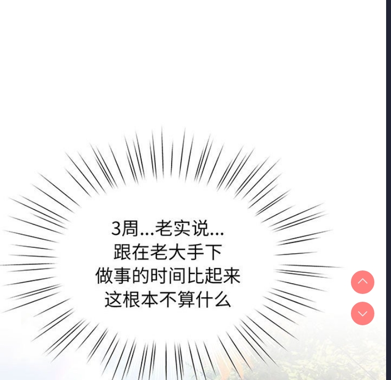 请把女儿交给我