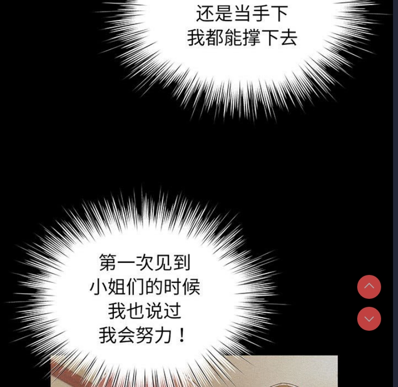 请把女儿交给我