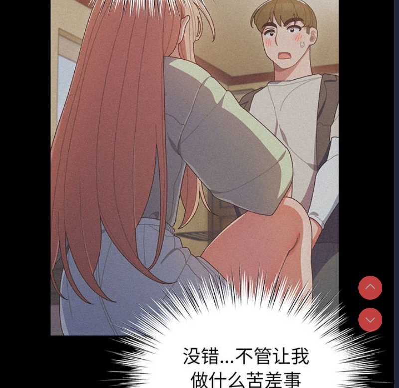请把女儿交给我