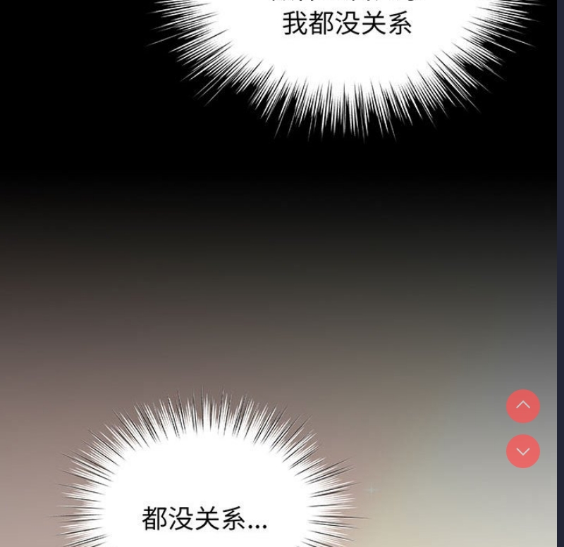 请把女儿交给我